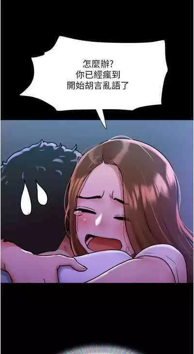 Can not miss 01-07 chi