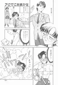 [Narazu Yoshitomo] D.A.