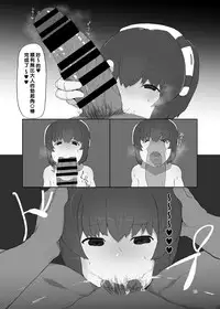 [Explorer (Tashiro Mirika)] White Karmotorine Dream (VA-11 Hall-A: Cyberpunk Bartender Action) [Chinese] [沒有漢化] [Digital]