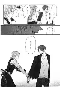 [Aomiya Kara] Oko-sama Box