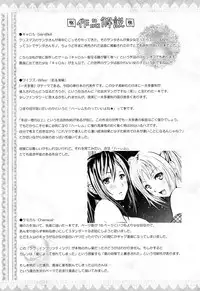 [Yokoyama Naoki] Wifes [Digital]