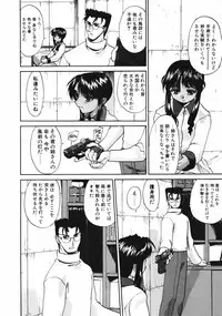 [Kurogane Kenn] DANDY:LION