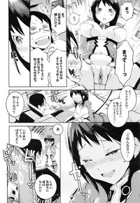 [Igarashi Denma] Afureru made Sosoide