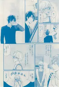 MAGAZINE BE×BOY 2015-02