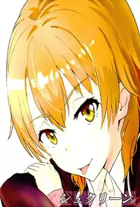 (C89) [Syukurin (Syukurin)] Iroha ~Reverse~ (Yahari Ore no Seishun Love Come wa Machigatteiru.) [Chinese] [清純突破漢化]