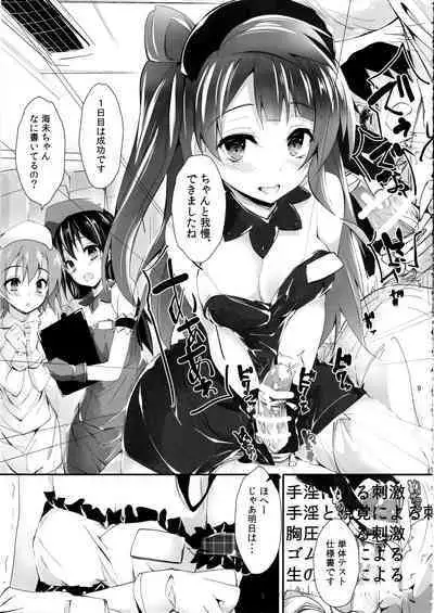 Elo Live! collection IV