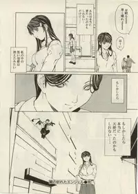 [OKAWARI] Project Dededen Den