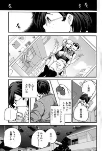 Juicy No. 12 2016-01