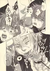 [Kougami Eri] Kokoro to Karada - Body & Soul