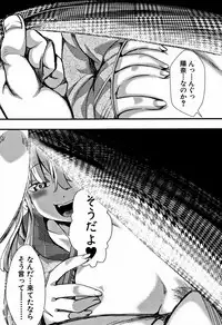 [hal] Daienjou -Ikare Ikasare Iki Ikare-