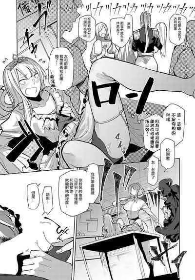 Backstage LOVE | 舞台後方的LOVE