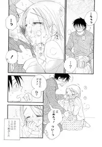 [Inomoto Rikako] Houkago Nyan Nyan