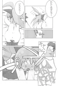 (C67) [tp! (Hirose Madoka)] mint☆candy