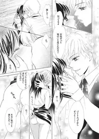 [Fujikawa Riko] Nurechau 3P Ecchi @Cafe