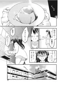 Monthly Vitaman 2017-09 [Digital]