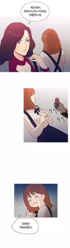 Scandal of the Witch Ch.0-28