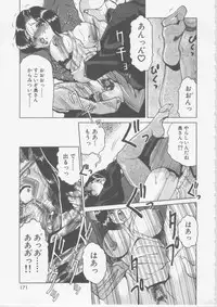 [Tonkou] Nikuyoku Tsuma Inran Choukyou