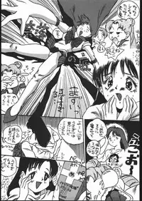 (C55) [Studio Z-AGNAM (Wing Bird)] DOGAKOMUSUME EX BOMBER MOON (Sailor Moon)