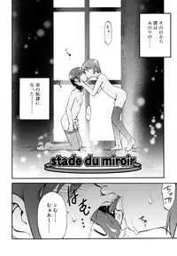 [Kikaider Reijhiro] Nipple Boy Fragments