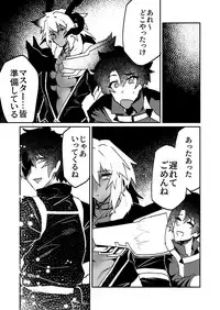 Fall of the Illusory Big Titted Male Vagina