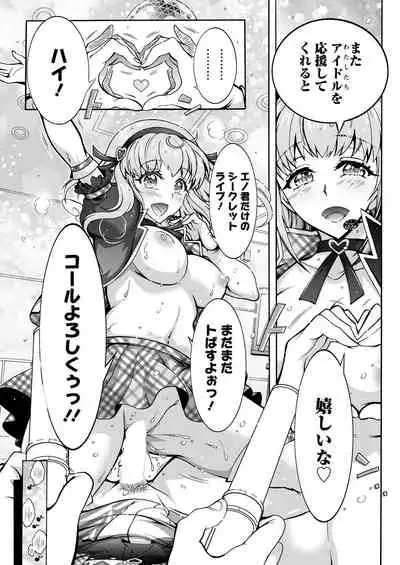 Action Pizazz 2020-08