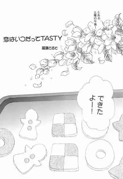 Shaoran-kun to Issho.