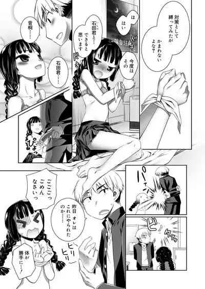 Juicy No. 9 2015-04 [Digital]