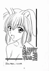 (C56) [Geiwamiwosukuu!! (Karura Syou, Tachi Tsubaki)] Screw Drive (Mahou Tsukai Tai!, To Heart)