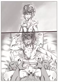 [Shamorok Kuhato] Hitozuma