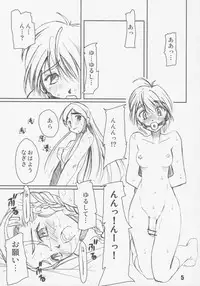[PRETTY DOLLS] PULP Misunderstanding