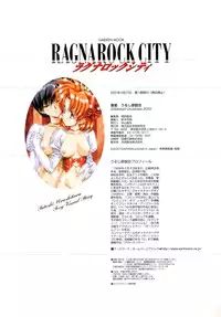 [Satoshi Urushihara] Ragnarock City [Decensored]