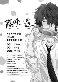 [Ogeretsu Tanaka] Yarichin ☆ Bitch Bu Vol.02