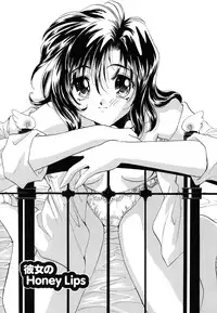 [Tanimura Marika] Love♡Making