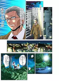 [Nishikawa Kouto] Hitozuma Uzuki Ch. 1-13 [Digital]