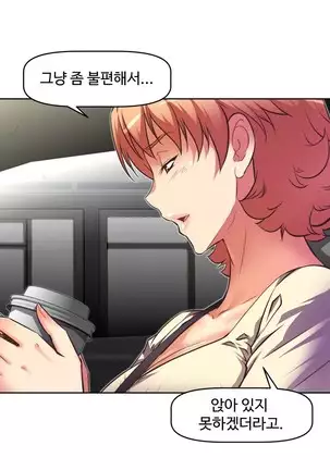 Brawling Go Ch.53-59