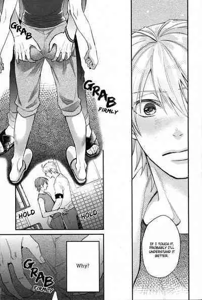 Shiri Fechi nanka ni Sukarete Tamaru ka