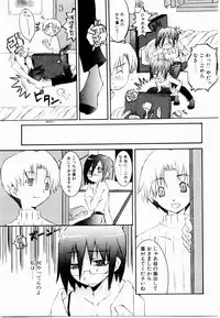 [Mutsuki Nozomi] Active Heart