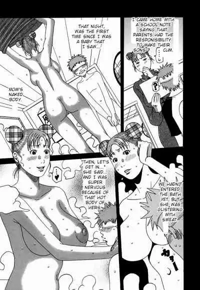 Nankai no kotou MURAMURA