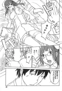 Doki! Special 2007-12