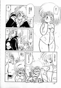 [minami yuuko] nekomimi trap [87-03-10]