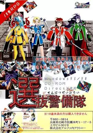 BugBug Magazine 1999-06 Vol 58