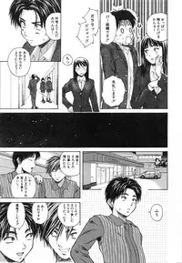 [Fuuga] Kyoushi to Seito to - Teacher and Student