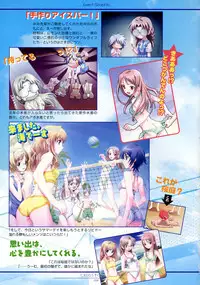 CROSS†CHANNEL Official Setting Materials