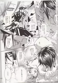 (C78) [CoLoBoCs (Fujimiya Midori)] and so... (Black Butler)