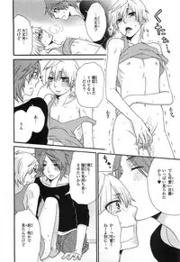 [Fuyusaka Koromo] PANTY PANIC