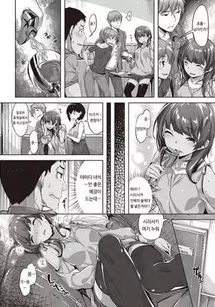 Splash / 스플래시