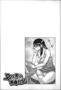 [Blmanian] Se-Syun Sakari