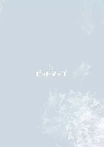 Koume-chan toka 202X