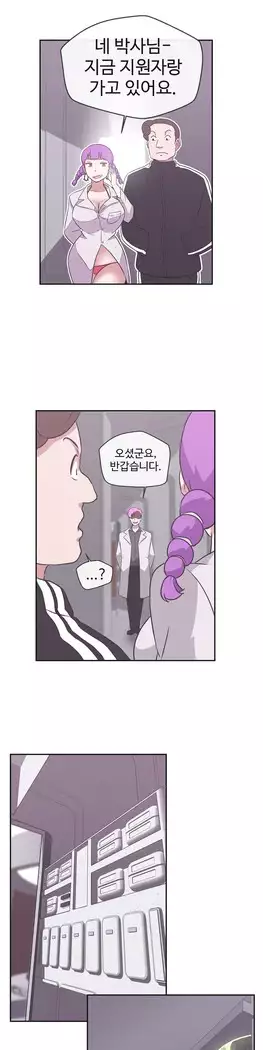 Love Navigator Ch.1-16