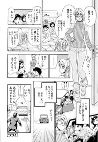 [Yamatogawa] Witchcraft